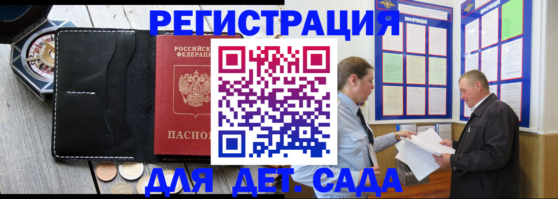найти адрес прописки в Саянске